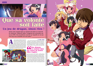 AnimaLand X-tra magazine page layouts